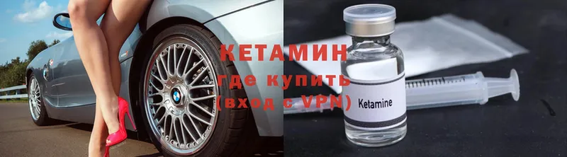 Где купить Кологрив ГАШ  Cocaine  Меф  Амфетамин  Конопля 