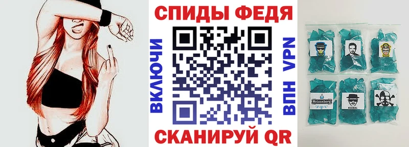 АМФЕТАМИН Розовый ОМГ ОМГ Кологрив