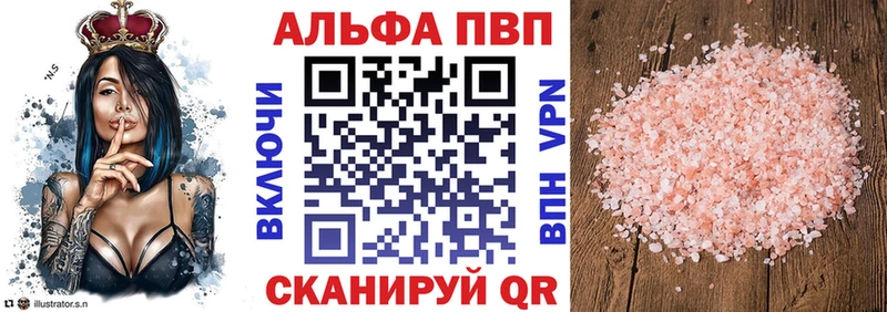 где найти наркотики  дарк нет телеграм  Alpha PVP СК  Кологрив 