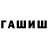 Метадон кристалл D_S_K
