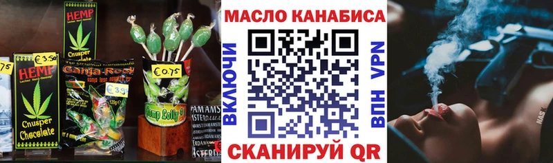Еда ТГК марихуана  hydra ссылки  Кологрив 