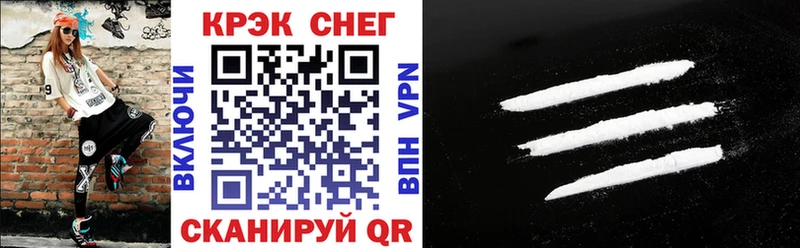 ОМГ ОМГ ссылка где можно купить Кологрив COCAIN 99%