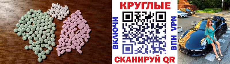 Ecstasy TESLA  kraken как зайти  Кологрив 
