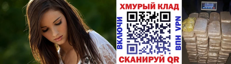 купить   гидра вход  ГЕРОИН афганец  Кологрив 