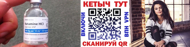 Кетамин ketamine  кракен рабочий сайт  Кологрив 