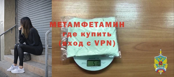 ECSTASY Нягань
