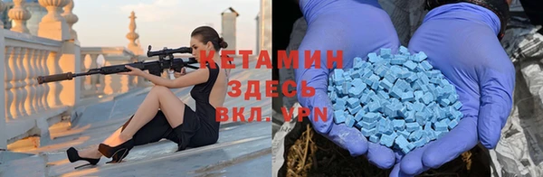 гашик Нязепетровск