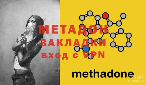 кокаин перу Осинники