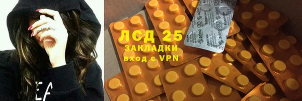 гашик Нязепетровск