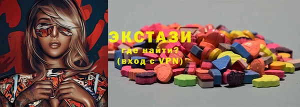 кокаин перу Осинники