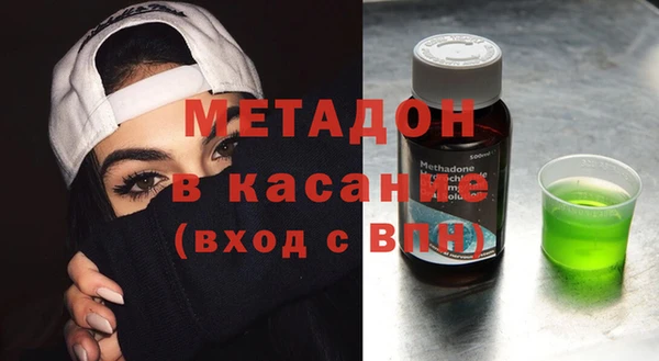 гашик Нязепетровск