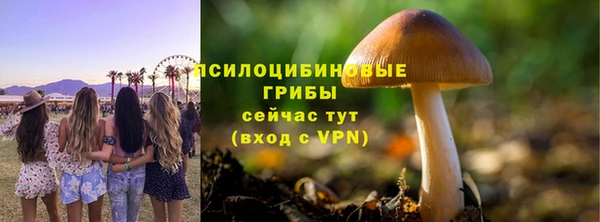 кокаин перу Осинники