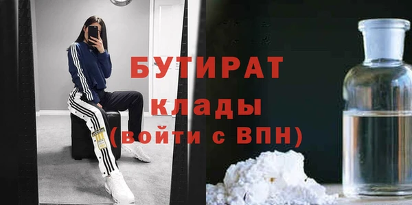 ECSTASY Нягань