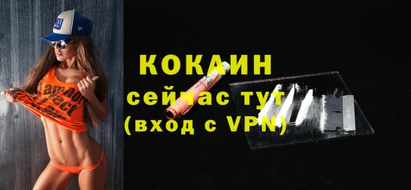 меф VHQ Осташков