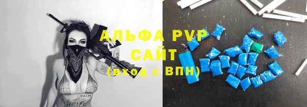 гашик Нязепетровск