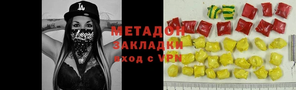 гашик Нязепетровск