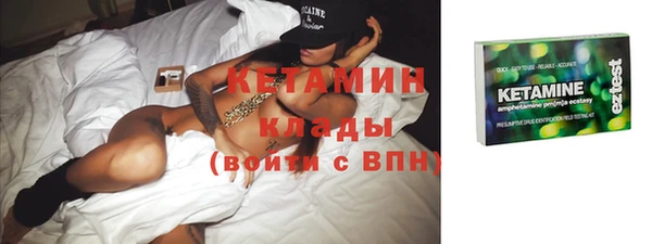кокаин премиум Верея