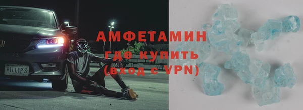 меф VHQ Осташков