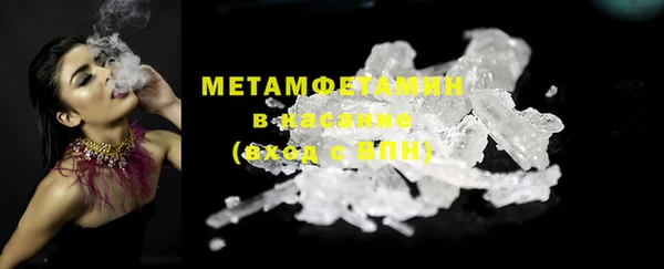 меф VHQ Осташков