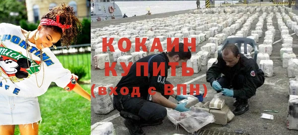 кокаин перу Осинники