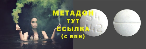 ECSTASY Нягань
