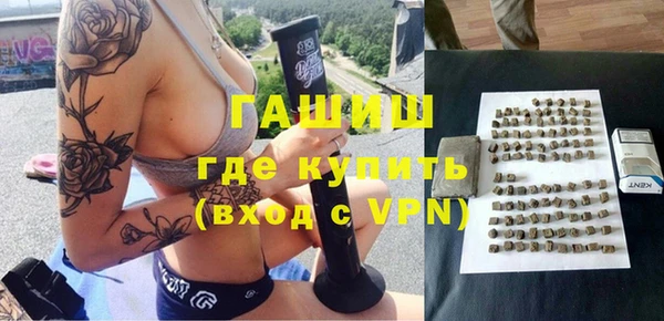 гашик Нязепетровск