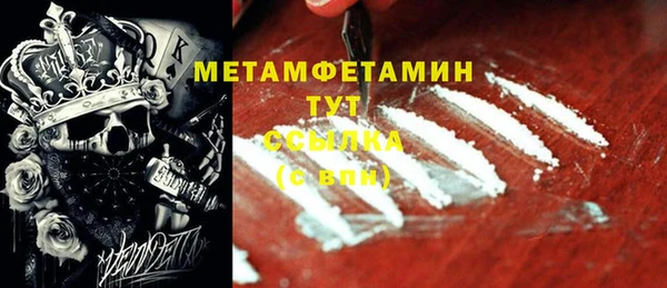 кокаин перу Осинники