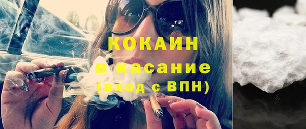 гашик Нязепетровск