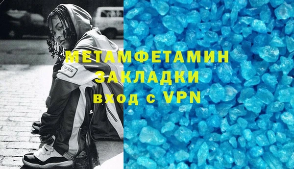 гашик Нязепетровск