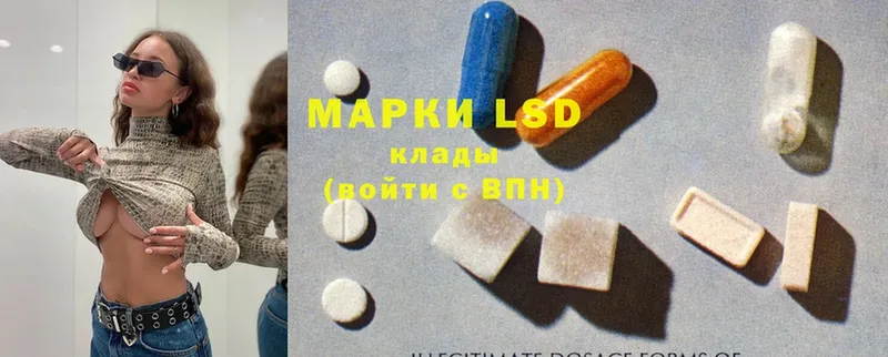 ЛСД экстази ecstasy  купить наркотики цена  Кологрив 