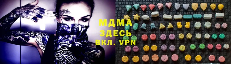 блэк спрут ТОР  Кологрив  MDMA Molly 