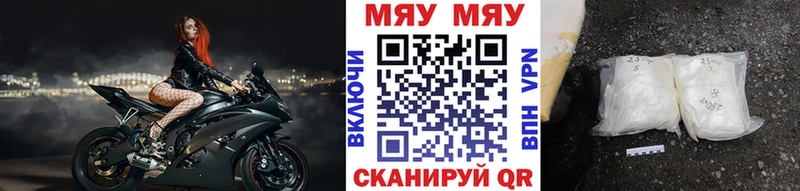 Меф 4 MMC Кологрив