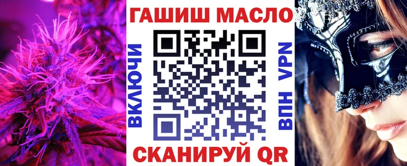 ТГК жижа  даркнет сайт  Кологрив 