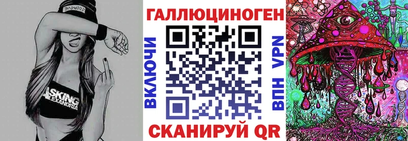 Псилоцибиновые грибы Magic Shrooms  цены наркотик  Кологрив 